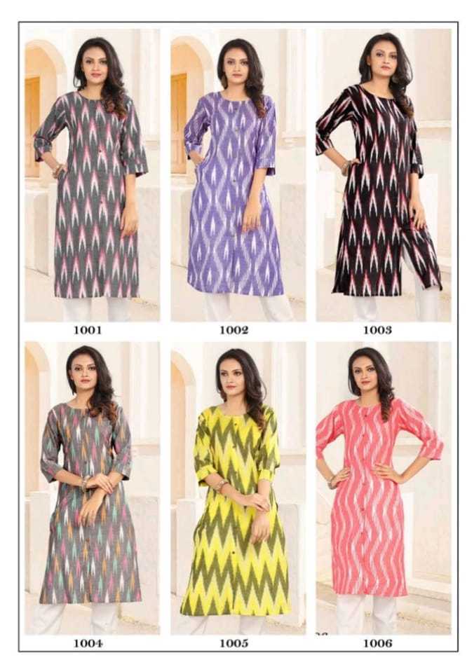 MATSYA-IKAT-VOL-1-HANDLOOM-COTTON-KURTIS-MANUFACTURER-SURAT-1