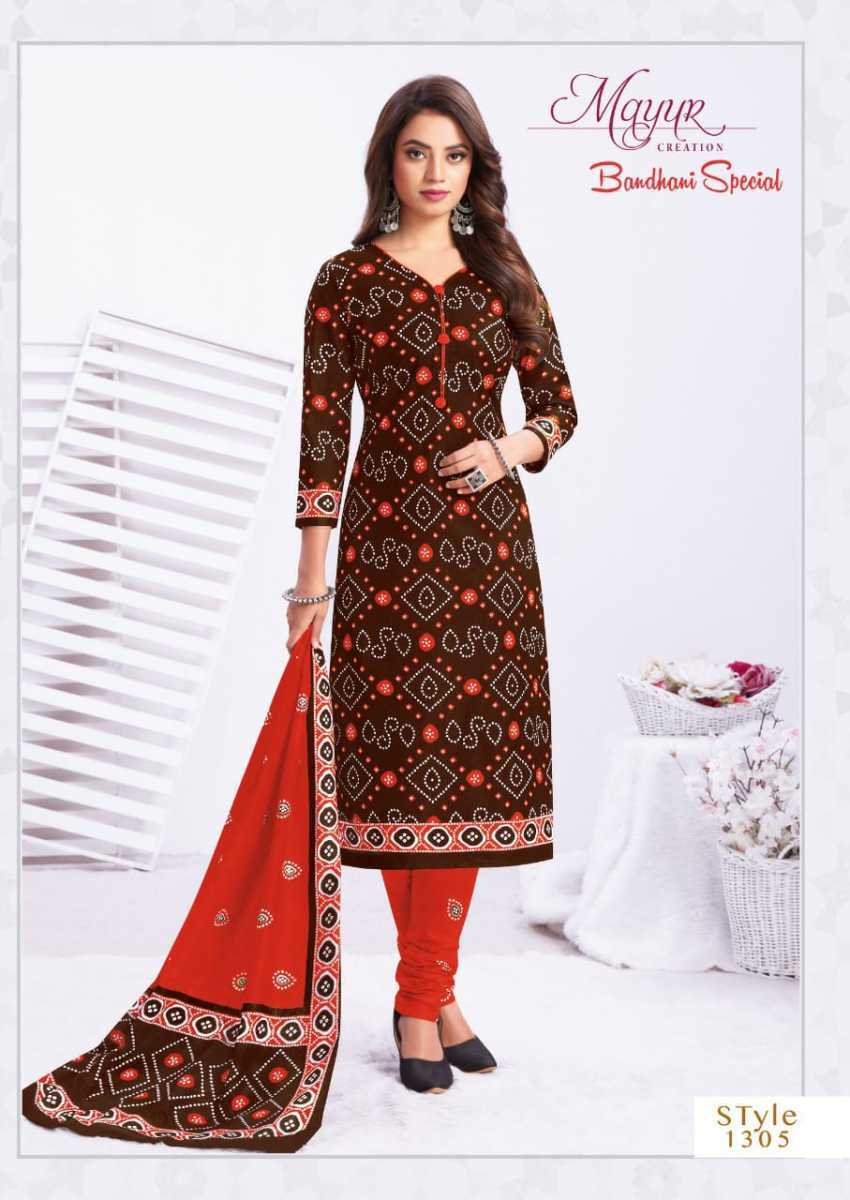 MAYUR-BANDHNI-SPECIAL-VOL-13-PURE-COTTON-SALWAR-SUITS-WHOLESALE-1