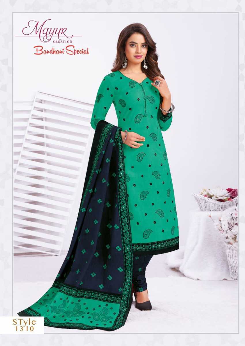 MAYUR-BANDHNI-SPECIAL-VOL-13-PURE-COTTON-SALWAR-SUITS-WHOLESALE-12