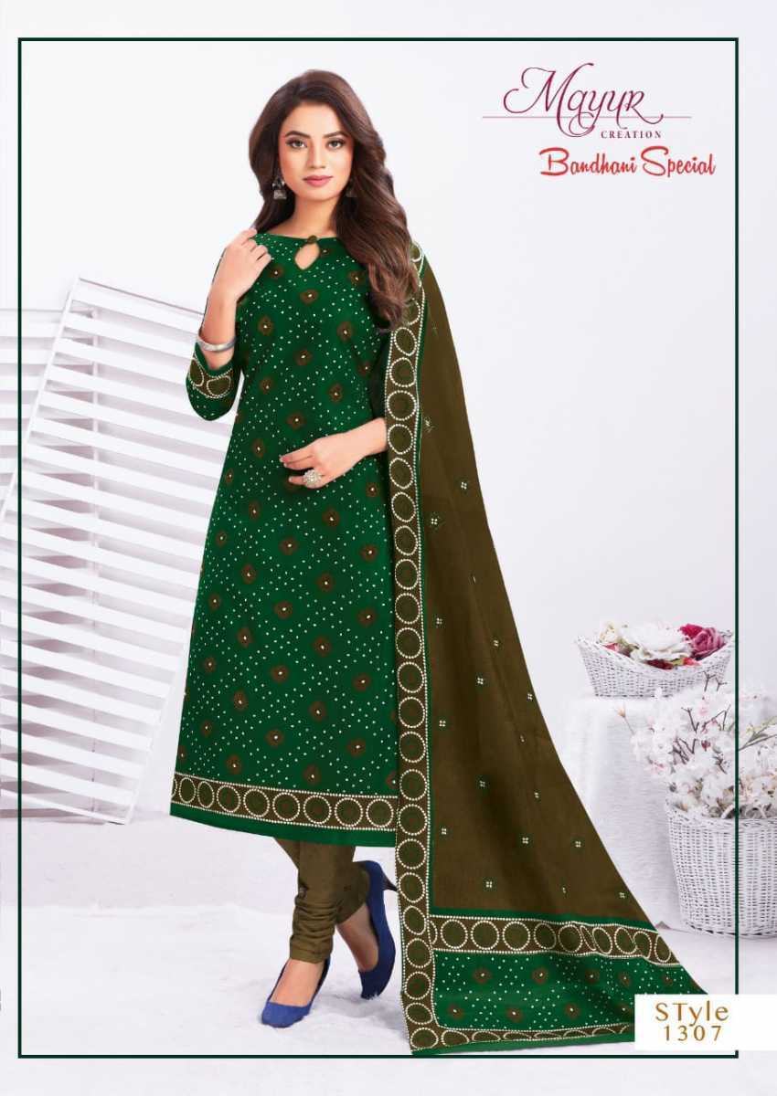 MAYUR-BANDHNI-SPECIAL-VOL-13-PURE-COTTON-SALWAR-SUITS-WHOLESALE-13