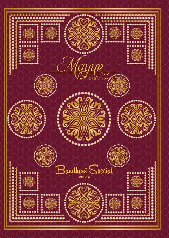MAYUR-BANDHNI-SPECIAL-VOL-14-PURE-COTTON-SALWAR-SUITS-AT-BEST-PRICE-1