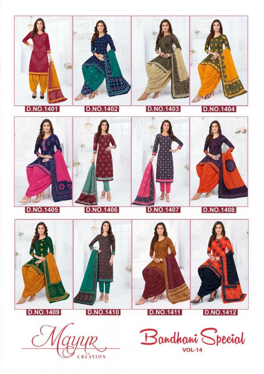 MAYUR-BANDHNI-SPECIAL-VOL-14-PURE-COTTON-SALWAR-SUITS-AT-BEST-PRICE-14