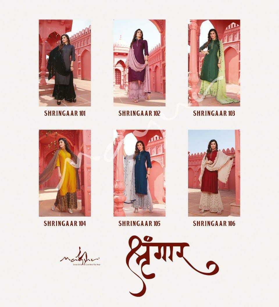 MAYUR-CEARTION-SRUNGAR-KURTI-SHARAR-WITH-DUPATTA-LATEST-CATALOGUE-1