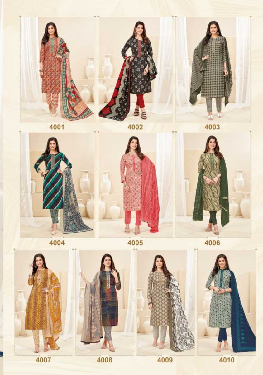 MAYUR-CREATION-ANUPAMA-VOL-1-KURTI-PANT-WITH-DUPATTA-3-PCS-SET-WHOLESALER-12