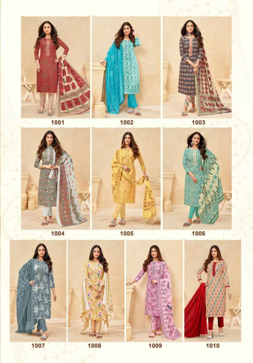 MAYUR-CREATION-ANURADHA-VOL-1-KURTI-PANT-WITH-DUPATTA-NEW-COLLECTION-2023-2