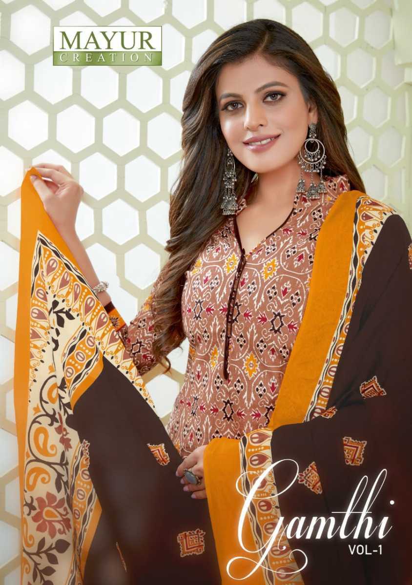 MAYUR-CREATION-GAMTHI-VOL-1-COTTON-PRINTED-SUITS-CATALOGUE-1