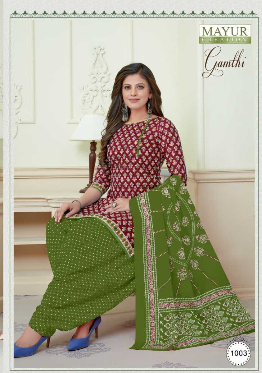 MAYUR-CREATION-GAMTHI-VOL-1-COTTON-PRINTED-SUITS-CATALOGUE-10