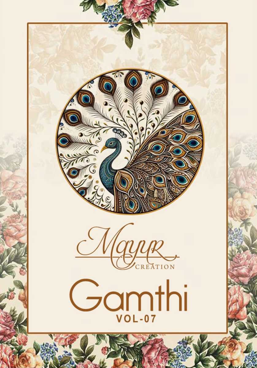MAYUR-CREATION-GAMTHI-VOL-7-COTTON-PRINTED-SALWAR-SUITS-SUPPLIER-1