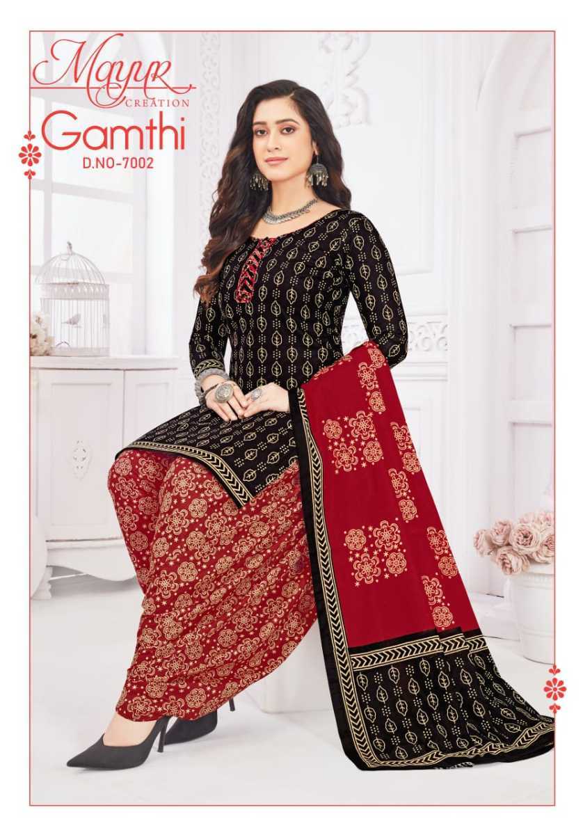 MAYUR-CREATION-GAMTHI-VOL-7-COTTON-PRINTED-SALWAR-SUITS-SUPPLIER-5