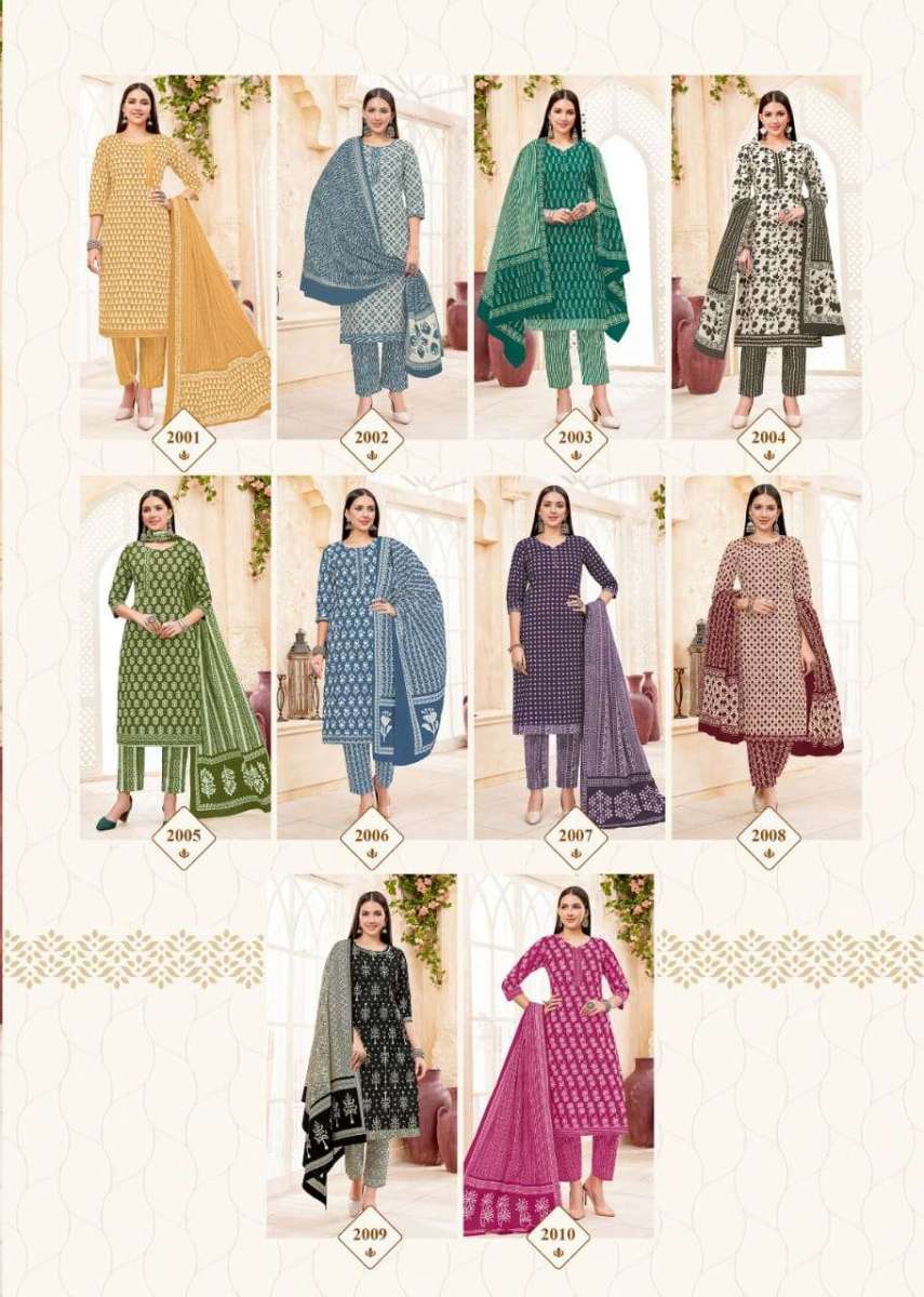 MAYUR-CREATION-GULMOHAR-VOL-2-READYMADE-COTTON-SALWAR-SUITS-WHOLESALE-12