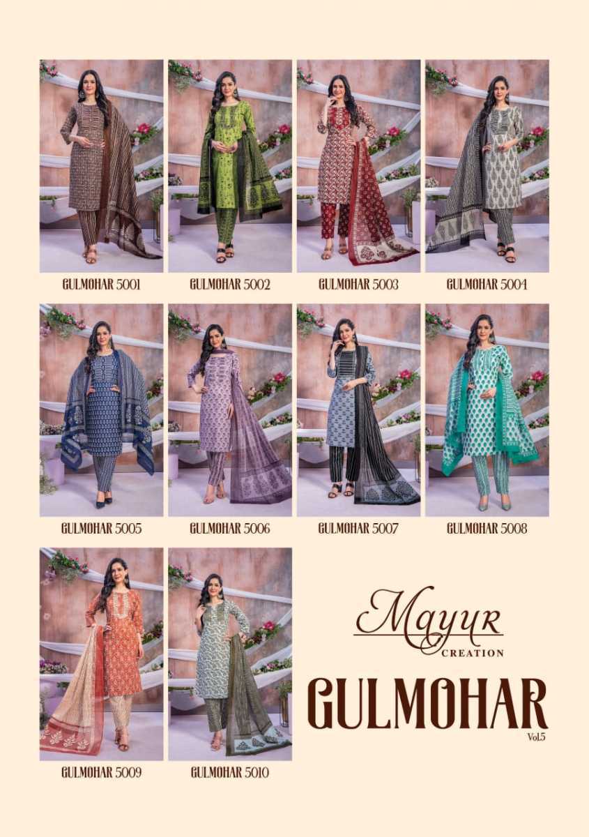 MAYUR-CREATION-GULMOHAR-VOL-5-COTTON-READYMADE-KURTIS-WHOLESALER-IN-SURAT-11