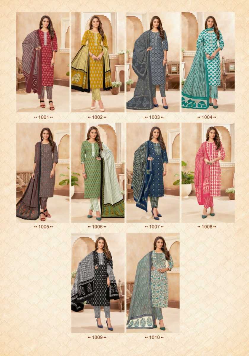 MAYUR-CREATION-GULZAAR-VOL-1-COTTON-PRINTED-SALWAR-SUITS-WHOLESALE-7