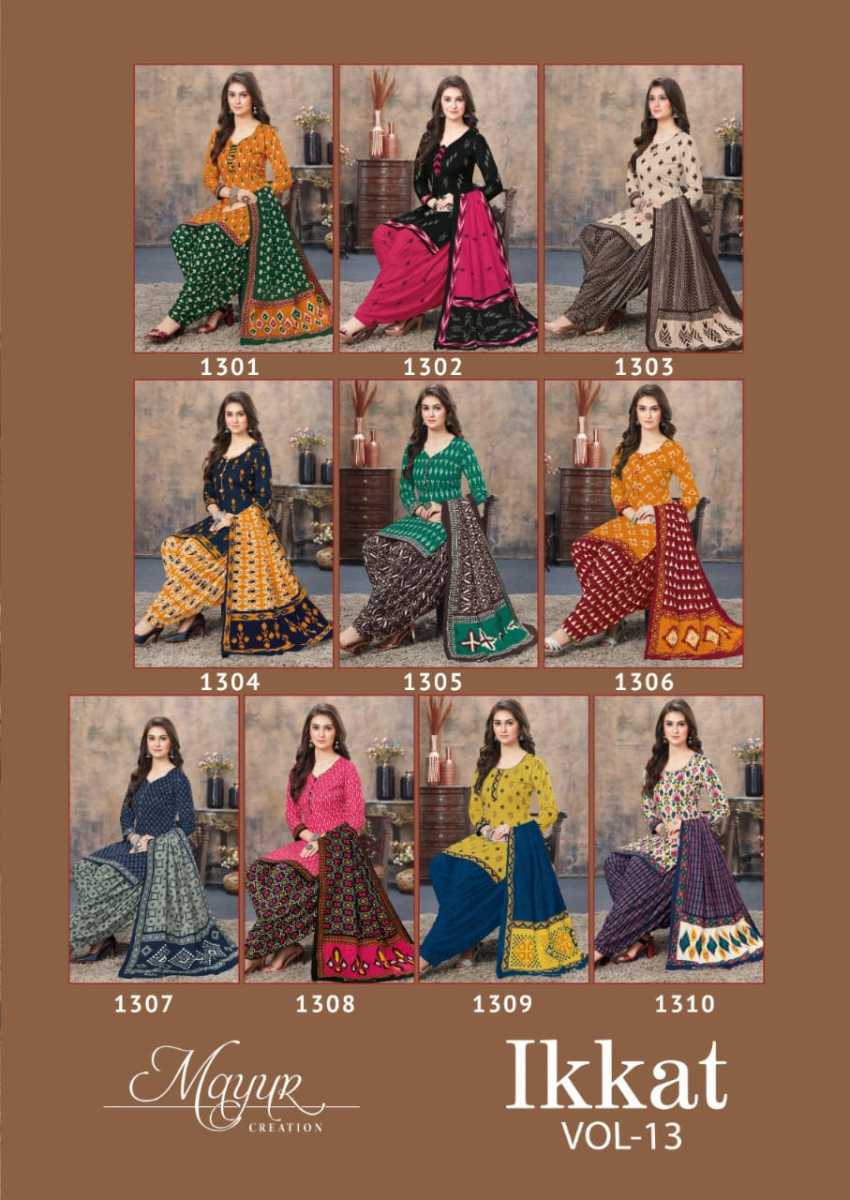 MAYUR-CREATION-IKKAT-VOL-13-COTTON-PRINTED-SUITS-AT-CHEAPEST-PRICE-12