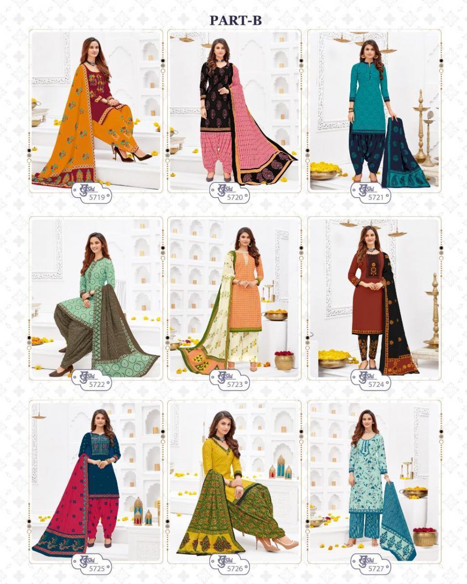 thumbs_1_MAYUR-CREATION-KHUSHI-VOL-57-COTTON-SUITS-SUPPLIER-JETPUR-3