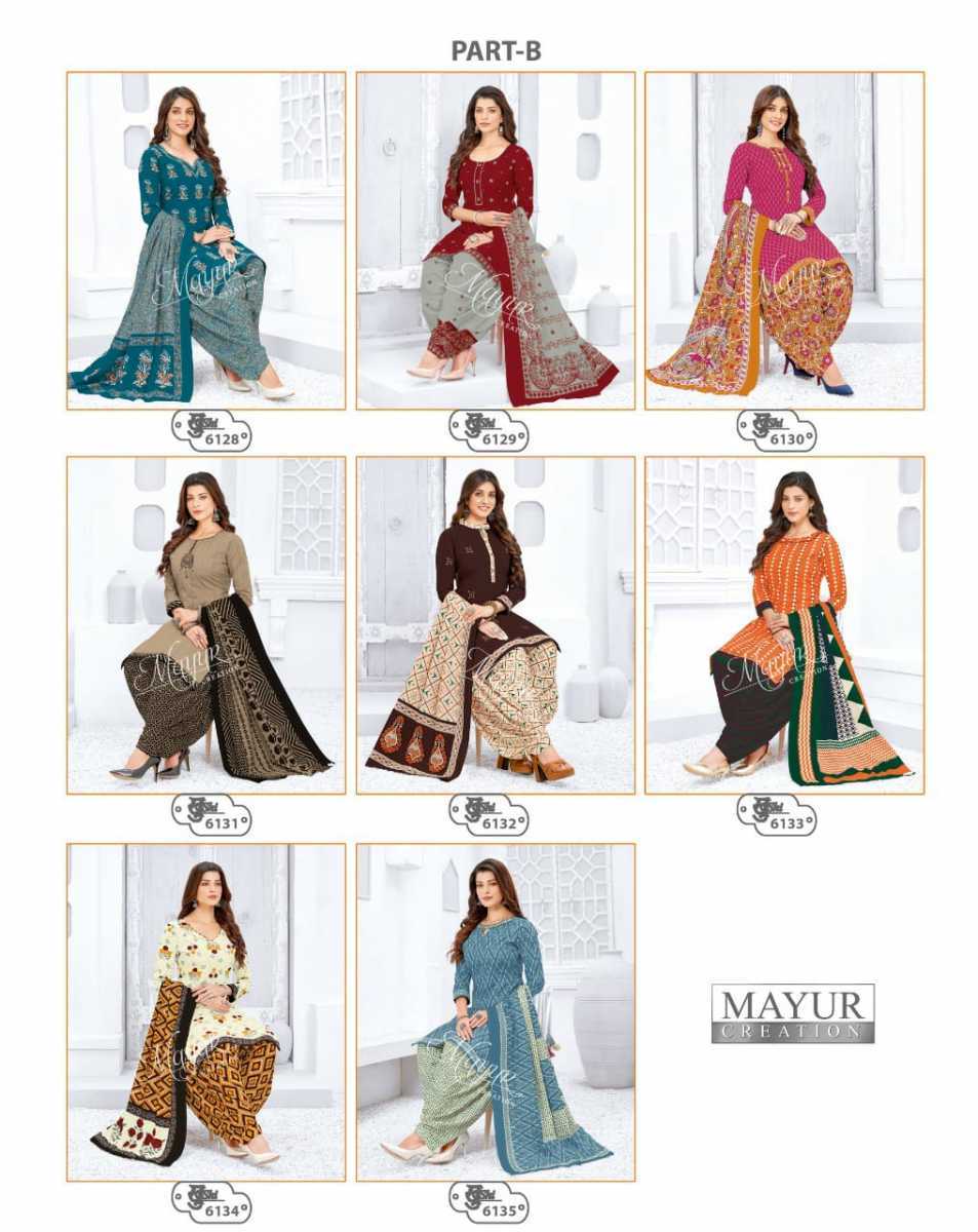 MAYUR-CREATION-KHUSHI-VOL-61-COTTON-SALWAR-SUITS-WHOLESALE-16