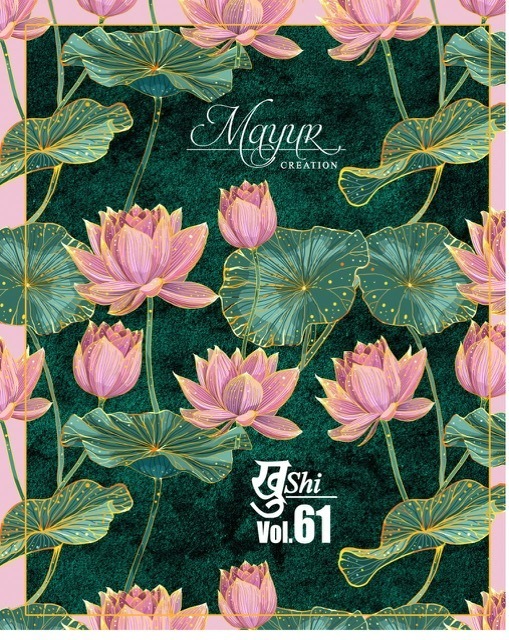 MAYUR-CREATION-KHUSHI-VOL-61-COTTON-SALWAR-SUITS-WHOLESALE-31
