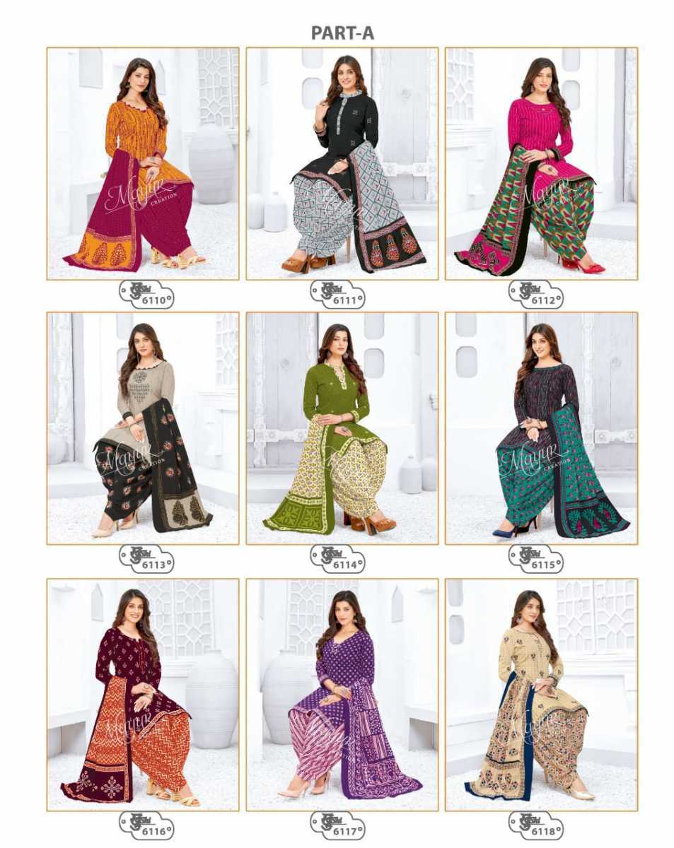 MAYUR-CREATION-KHUSHI-VOL-61-COTTON-SALWAR-SUITS-WHOLESALE-32