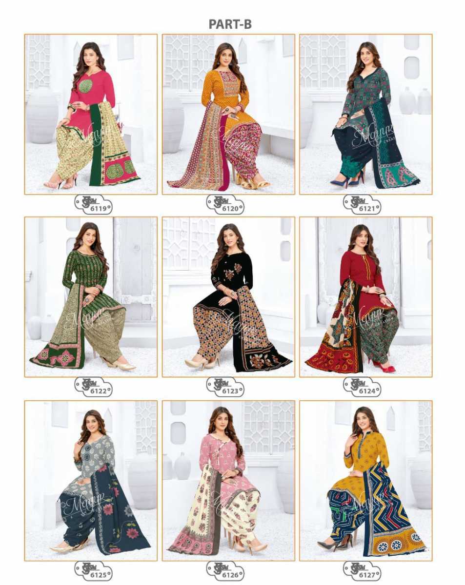 MAYUR-CREATION-KHUSHI-VOL-61-COTTON-SALWAR-SUITS-WHOLESALE-33