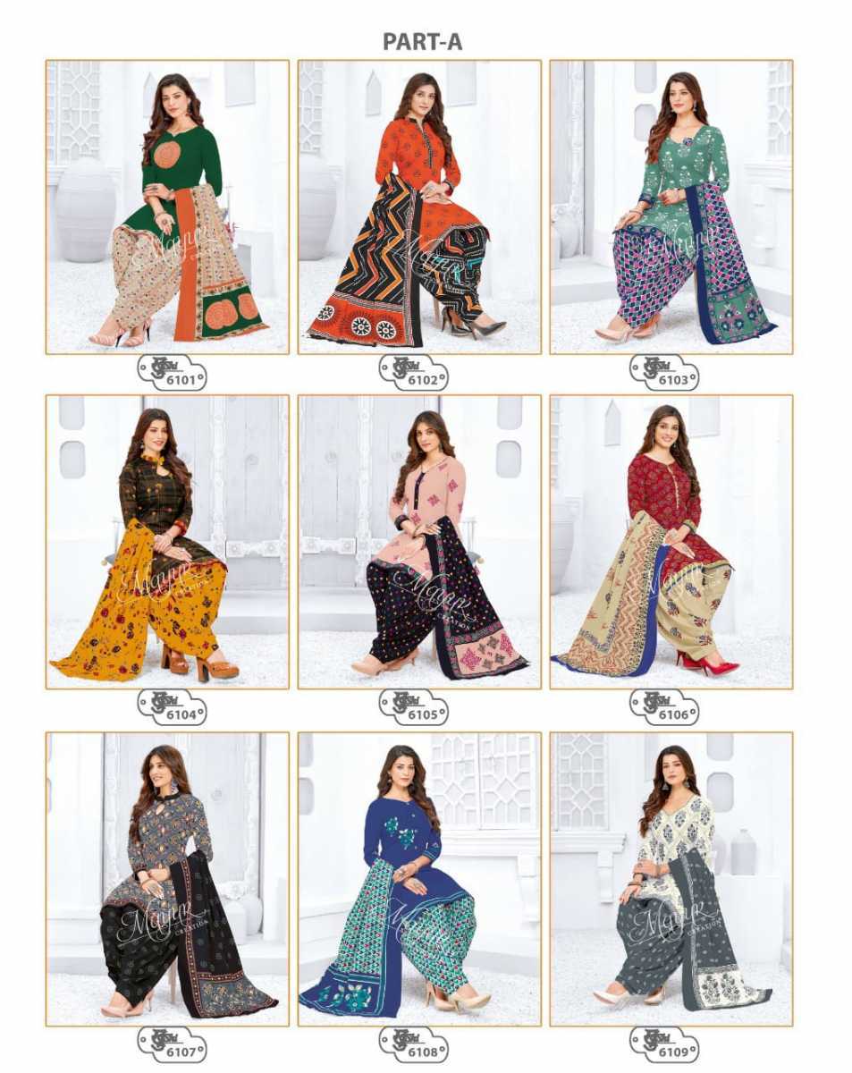 MAYUR-CREATION-KHUSHI-VOL-61-COTTON-SALWAR-SUITS-WHOLESALE-34