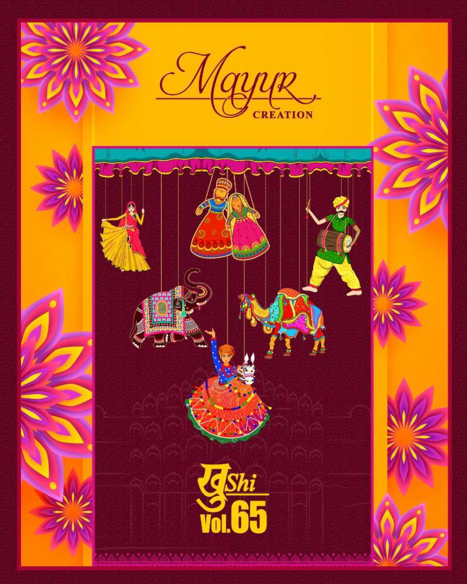 MAYUR-CREATION-KHUSHI-VOL-65-COTTON-PRINTED-SALWAR-SUITS-SURAT-1