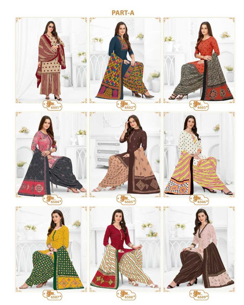 MAYUR-CREATION-KHUSHI-VOL-65-COTTON-PRINTED-SALWAR-SUITS-SURAT-31