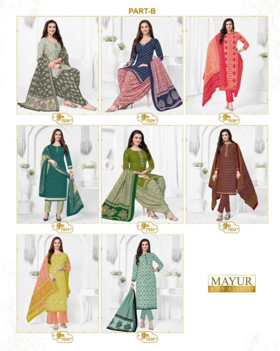 MAYUR-CREATION-KHUSHI-VOL-70-SALWAR-SUITS-DISTRIBUTOR-IN-SURAT-2