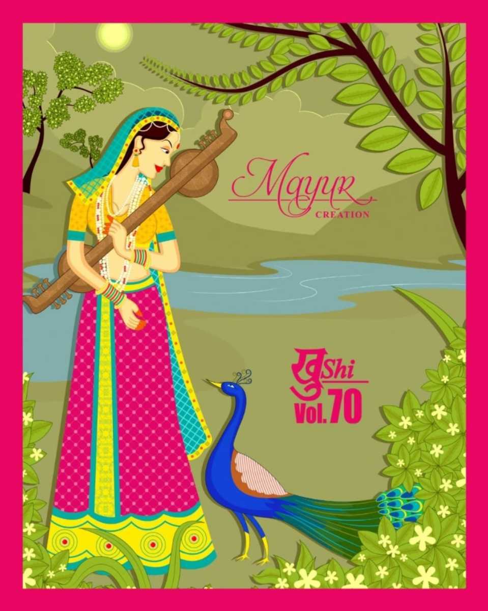 MAYUR-CREATION-KHUSHI-VOL-70-SALWAR-SUITS-DISTRIBUTOR-IN-SURAT-5
