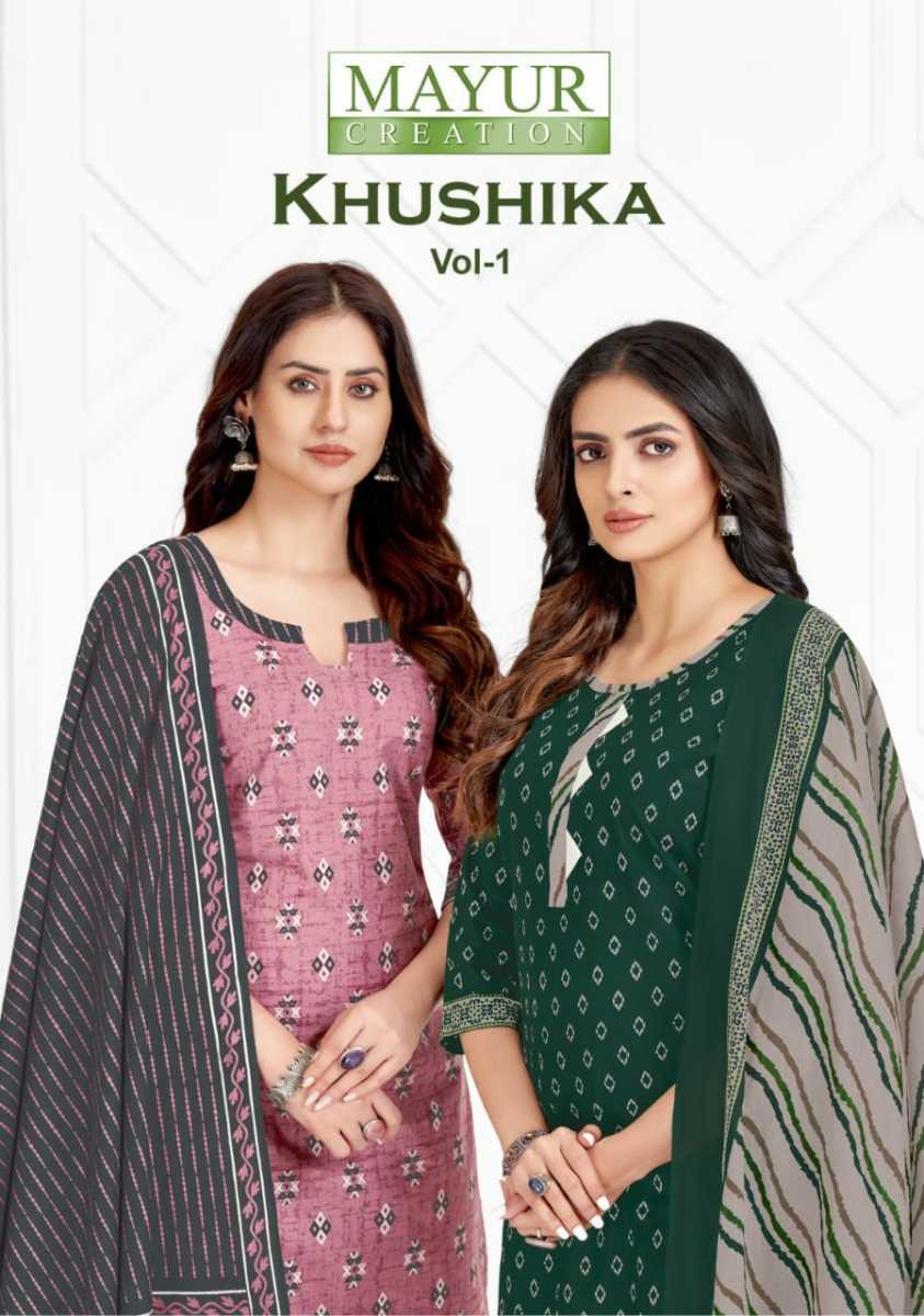 MAYUR-CREATION-KHUSHIKA-VOL-1-READYMADE-COTTON-PRINTED-SUITS-WHOLESALE-1