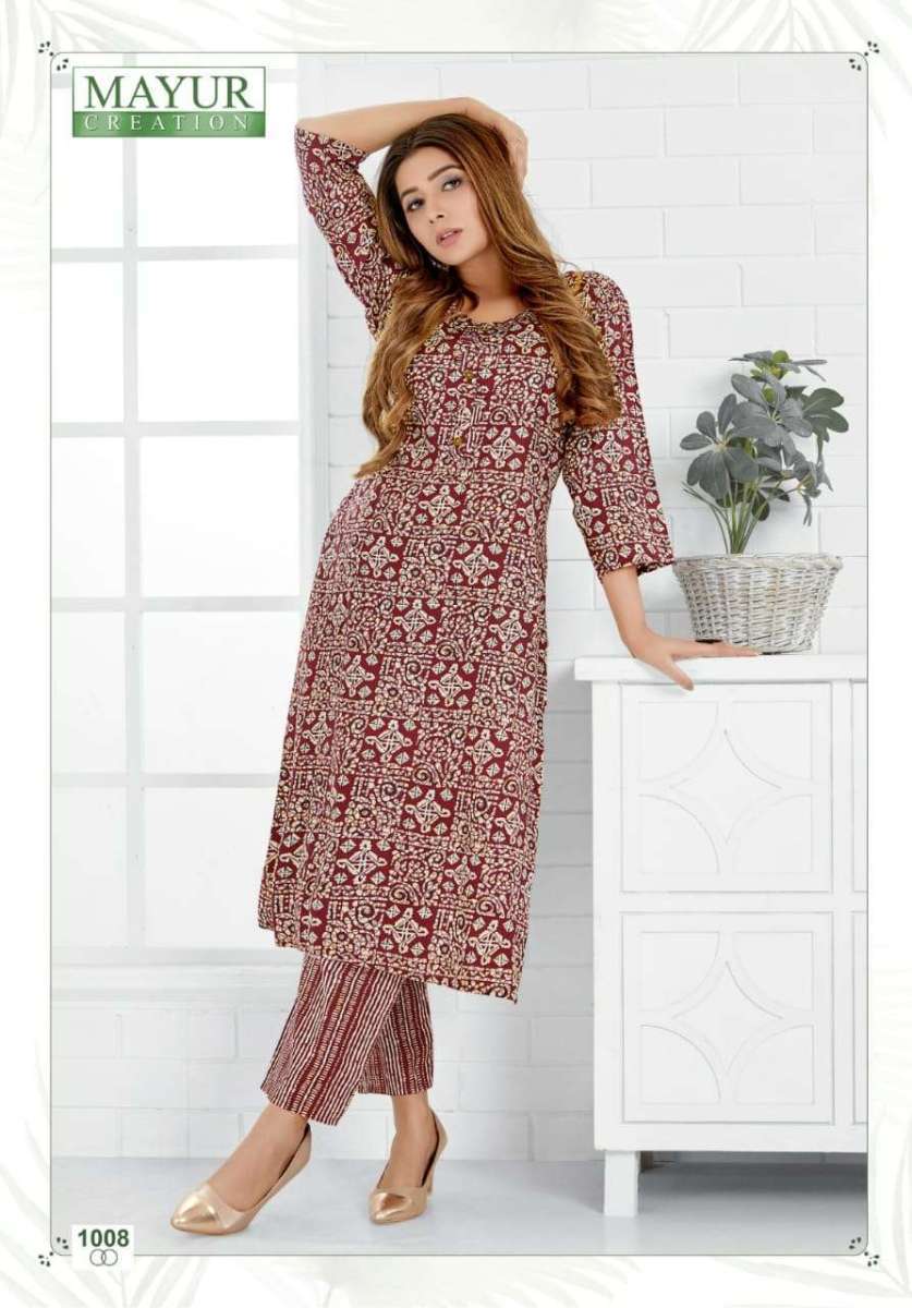 MAYUR-CREATION-PANKHI-VOL-1-TOP-WITH-PANT-PAIR-BEST-WHOLESALE-RATE-4