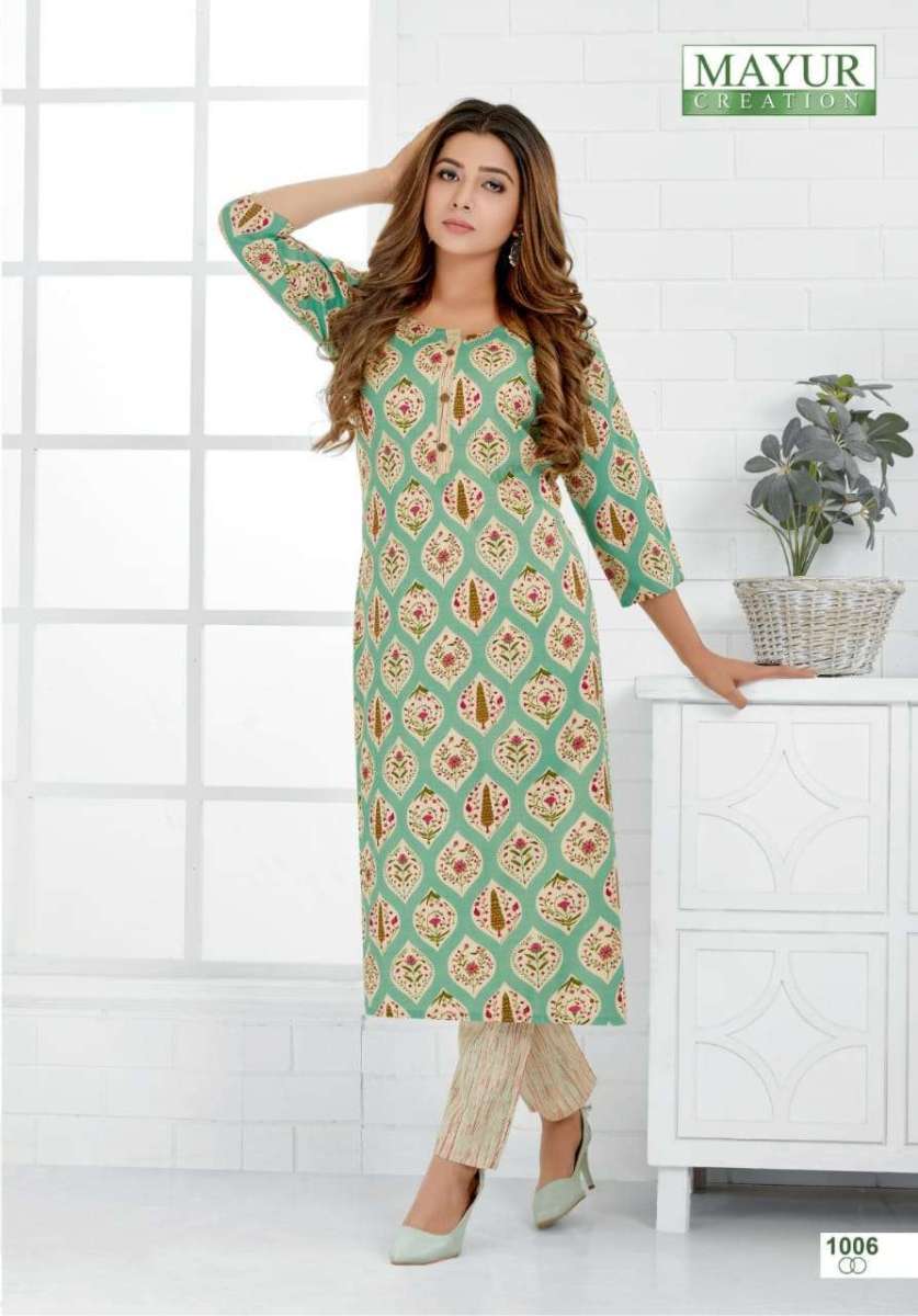 MAYUR-CREATION-PANKHI-VOL-1-TOP-WITH-PANT-PAIR-BEST-WHOLESALE-RATE-7