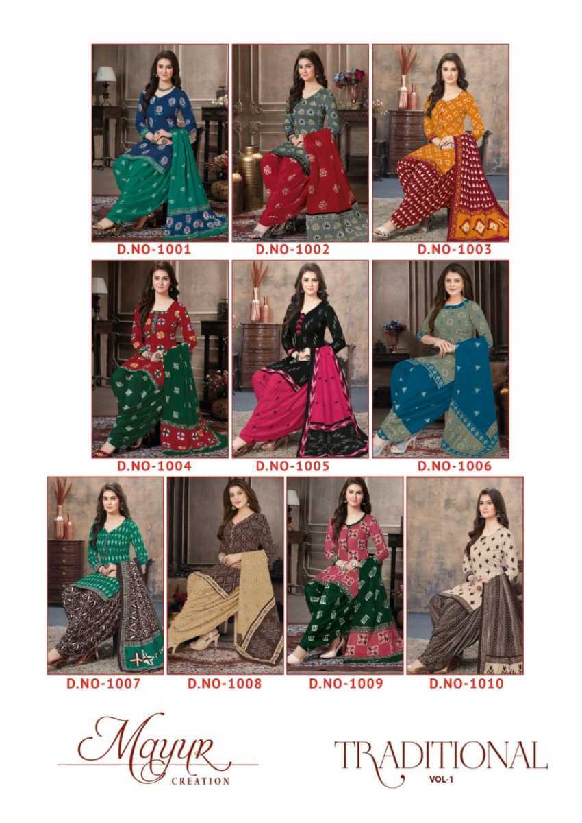 MAYUR-CREATION-TRADITIONAL-VOL-1-COTTON-PRINTED-SUITS-WHOLESALE-PRICE-12