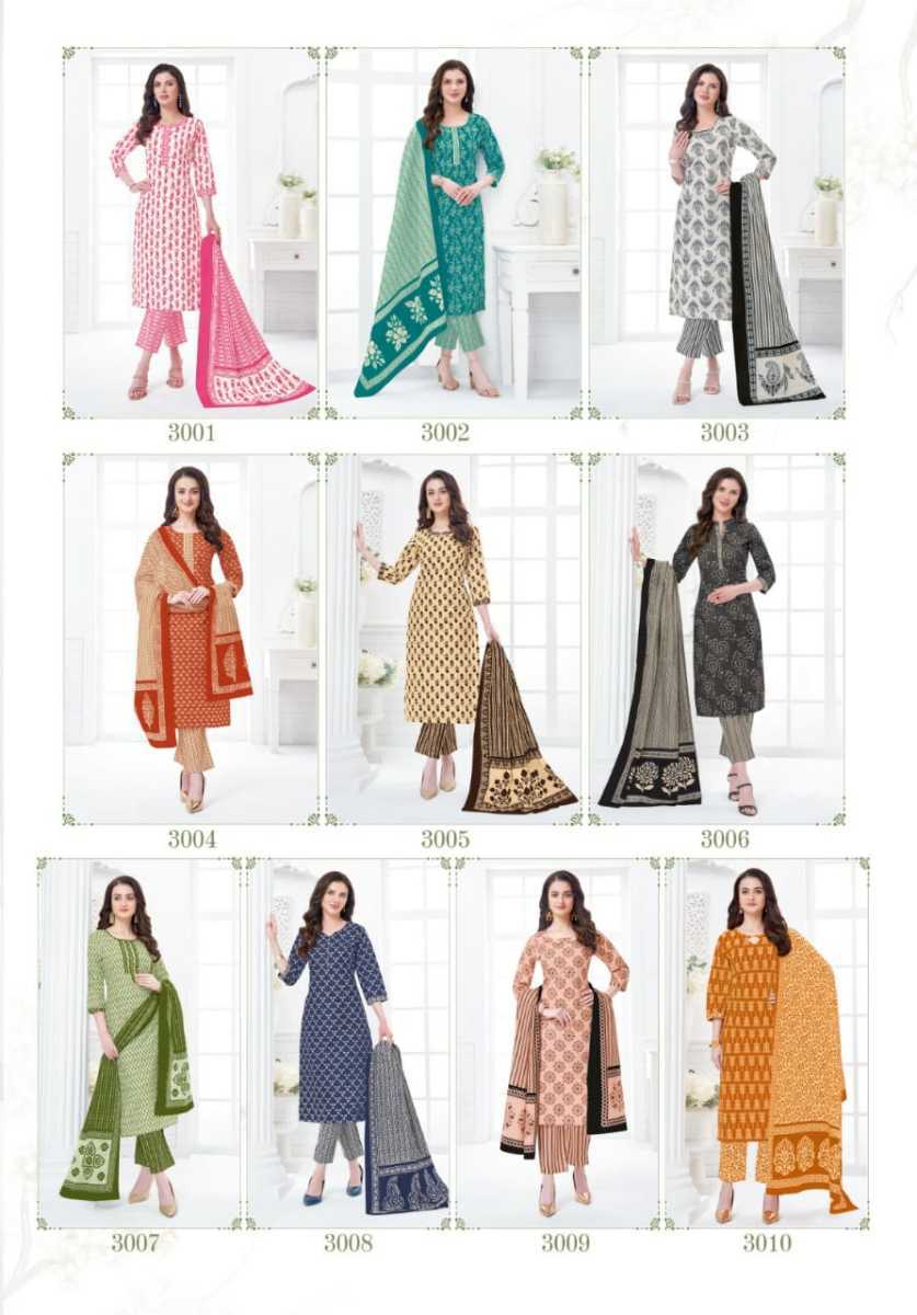 MAYUR-GULMOHAR-VOL-3-KURTI-PANT-WITH-DUPATTA-MANUFACTURER-JETPUR-13
