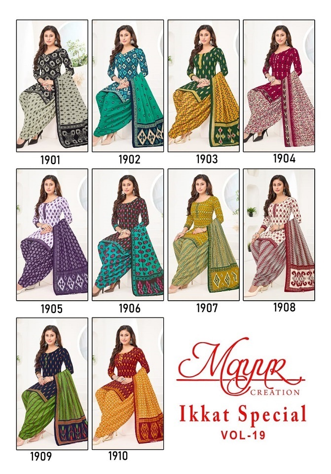 MAYUR-IKKAT-VOL-19-COTTON-PRINTED-SALWAR-KAMEEZ-WHOLESALER-IN-SURAT-12