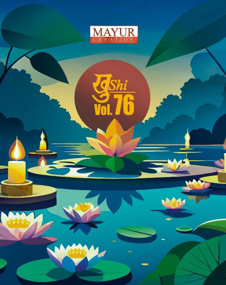 MAYUR-KHUSHI-VOL-76-COTTON-PRINTED-SUITS-SUPPLIER-12