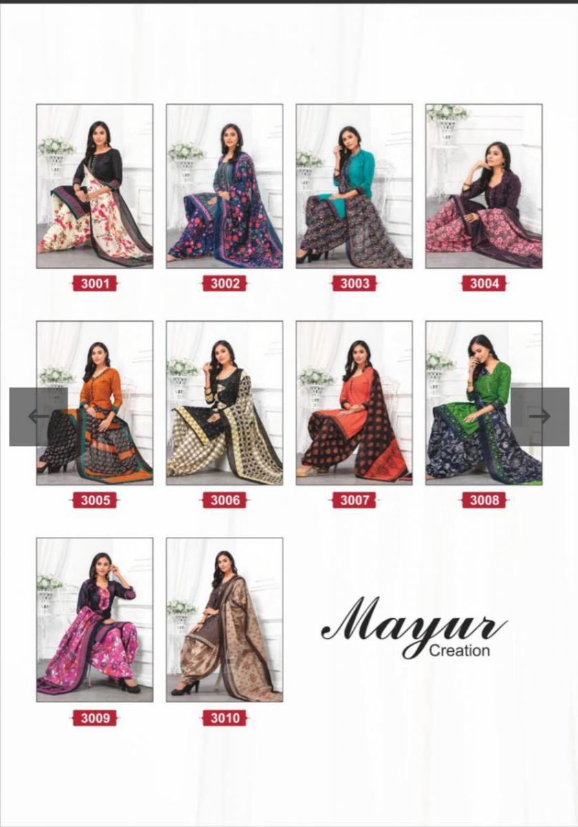 MAYUR-MEERA-PATIYALA-HOUSE-VOL-3-PRINTED-COTTON-SALWAR-SUITS-LATEST-CATALOGUE