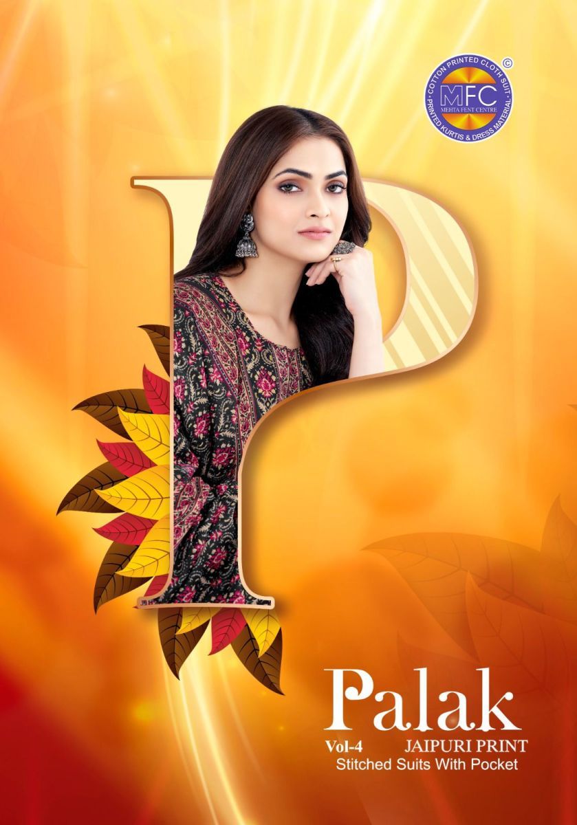 MFC-PALAK-VOL-4-COTTON-PRINTED-SUITS-WHOLESALER-IN-SURAT-10