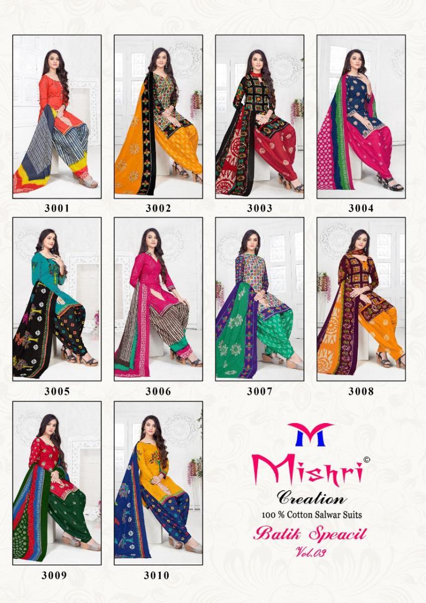 MISHRI-CREATION-BATIK-SPEICAL-VOL-3-LOW-RANGE-COTTON-DRESS-MATERIAL-6
