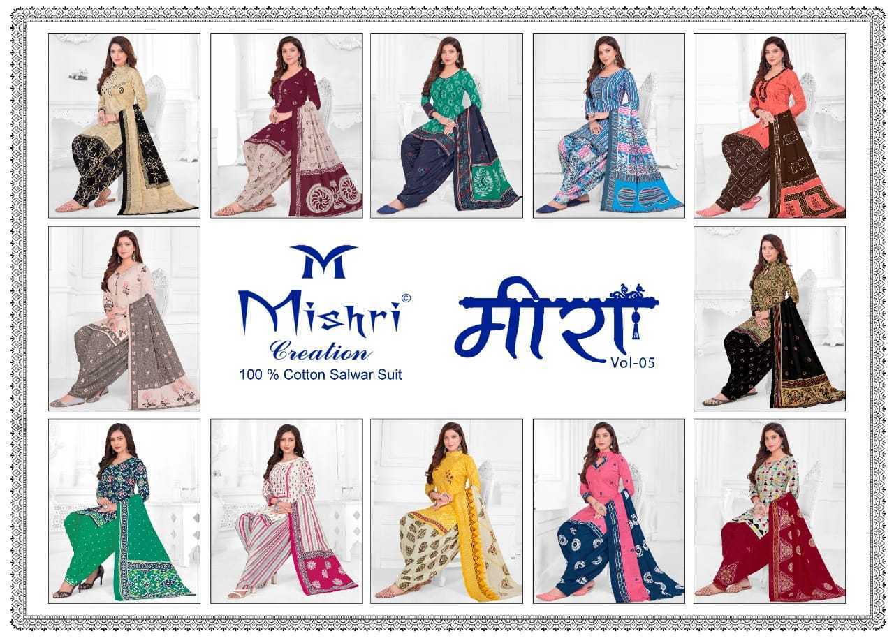 MISHRI-CREATION-MEERA-VOL-5-LOW-RANGE-COTTON-PRINTED-SUITS-JETPUR-1
