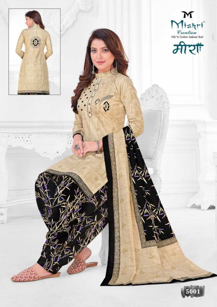 MISHRI-CREATION-MEERA-VOL-5-LOW-RANGE-COTTON-PRINTED-SUITS-JETPUR-4