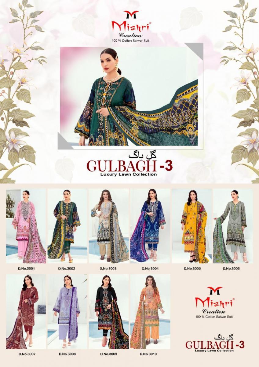 MISHRI-GULBAGH-VOL-3-PAKISTANI-LAWN-KARACHI-SUITS-WHOLESALER-3