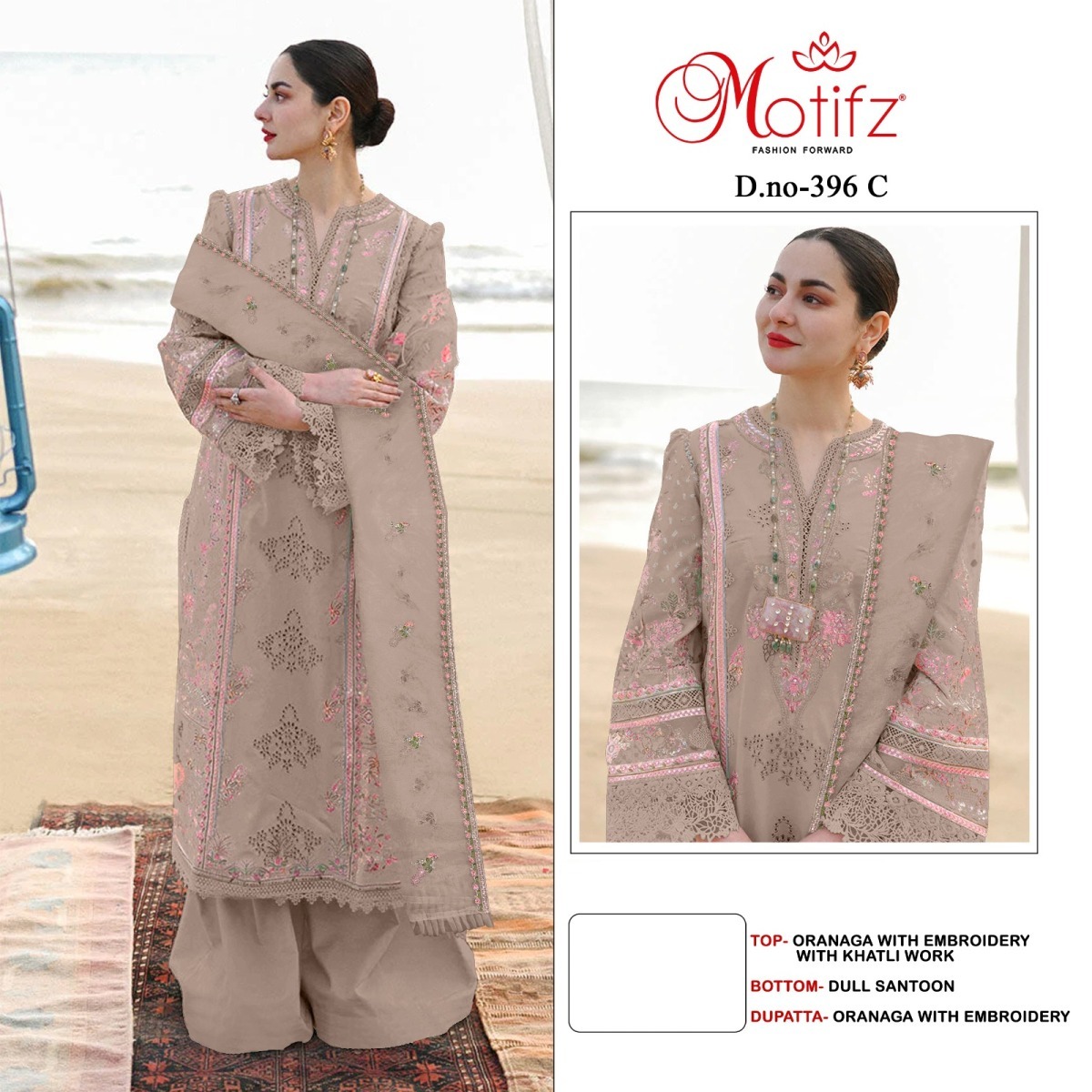 MOTIFZ-396-PAKISTANI-SALWAR-SUITS-IN-COLOUR-2