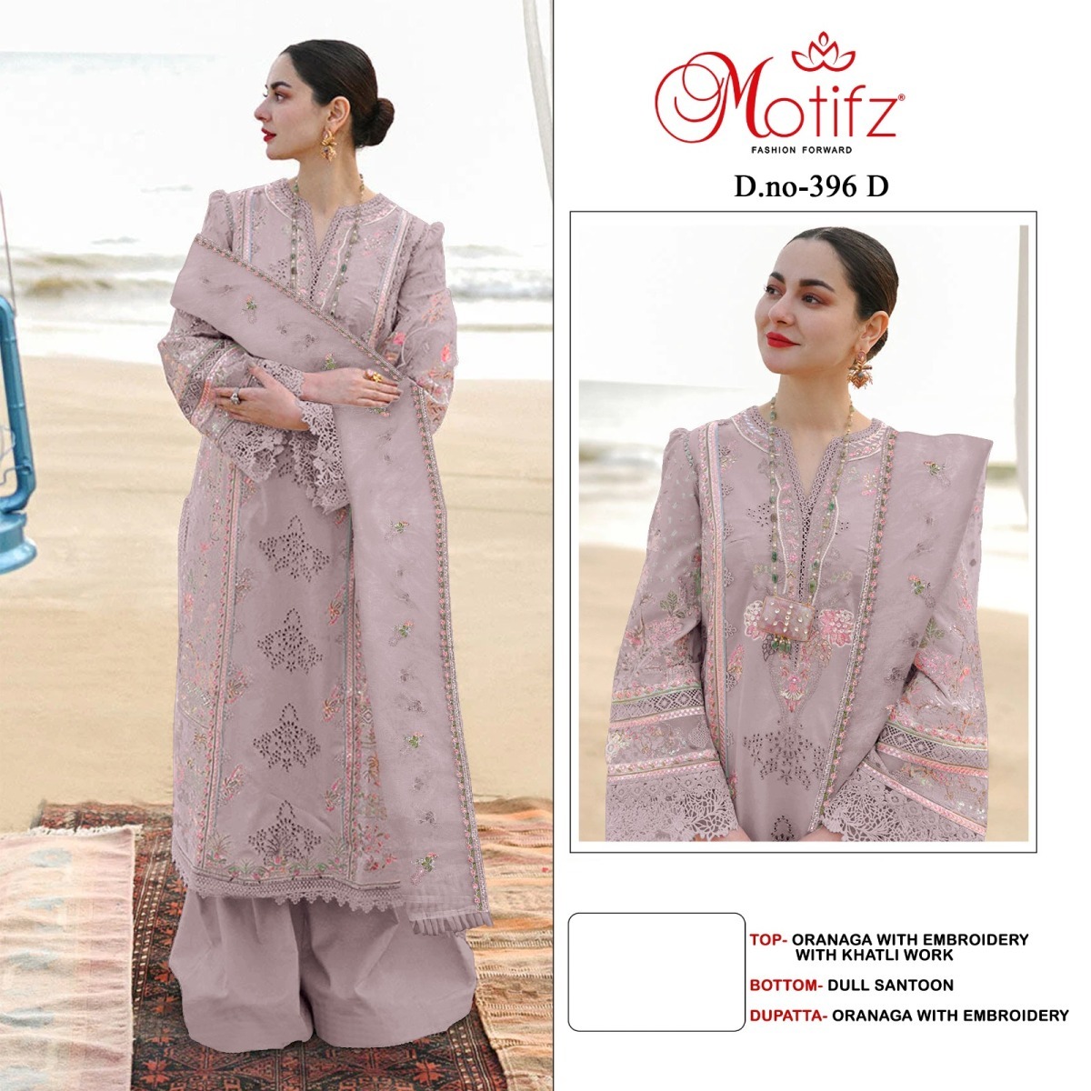 MOTIFZ-396-PAKISTANI-SALWAR-SUITS-IN-COLOUR-3