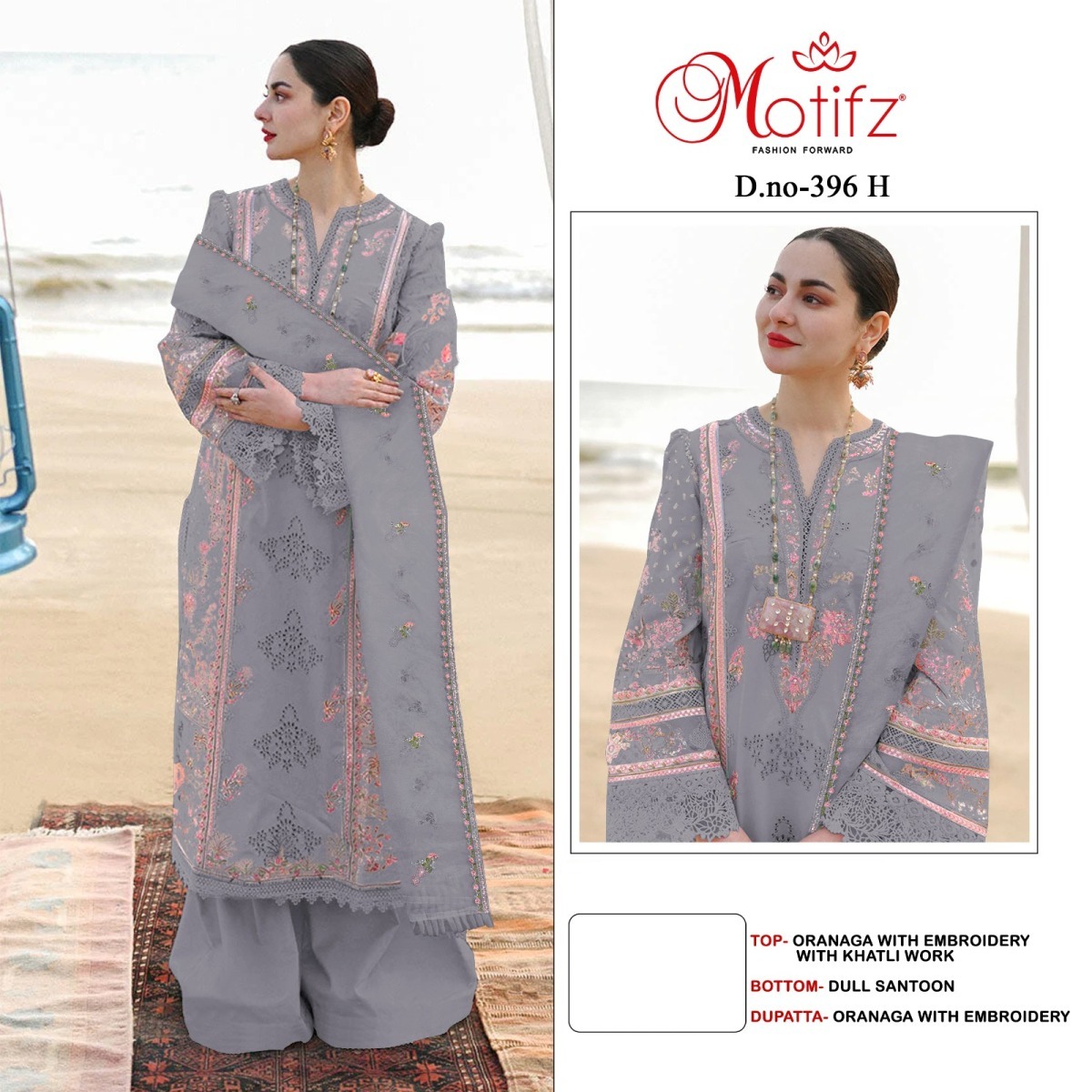 MOTIFZ-396-PAKISTANI-SALWAR-SUITS-IN-COLOUR-4