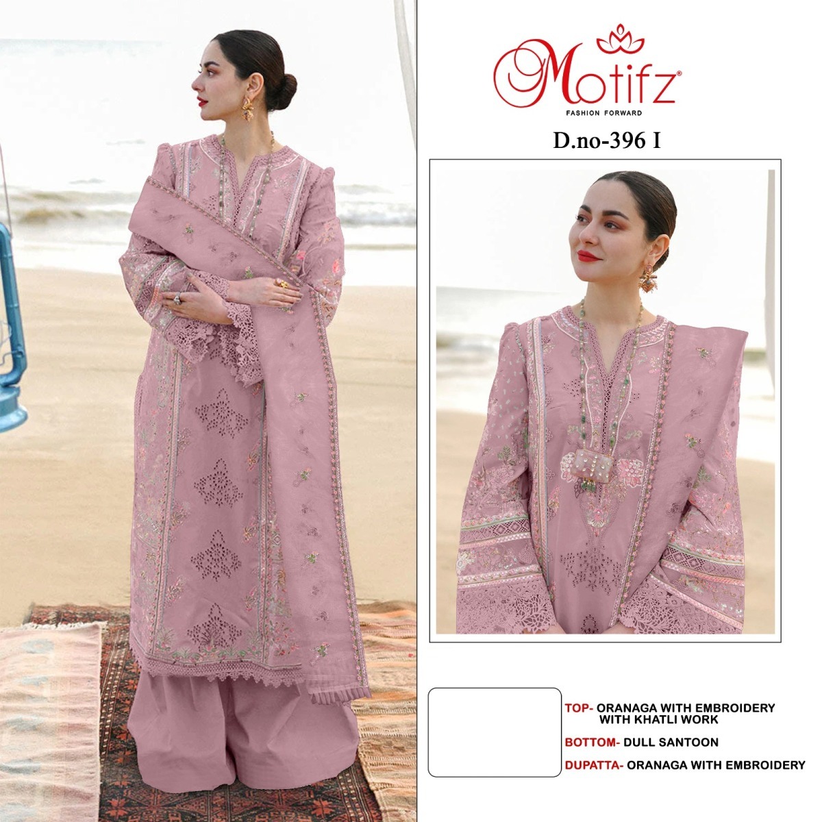 MOTIFZ-396-PAKISTANI-SALWAR-SUITS-IN-COLOUR-5