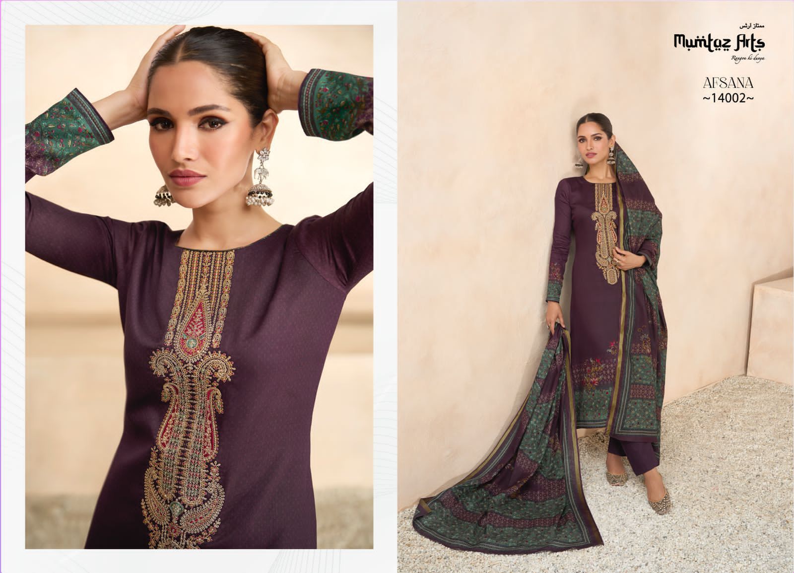 MUMTAZ-ARTS-AFSANA-LAWN-CAMBRIC-DIGITAL-PRINTED-SUITS-WHOLESALE-6