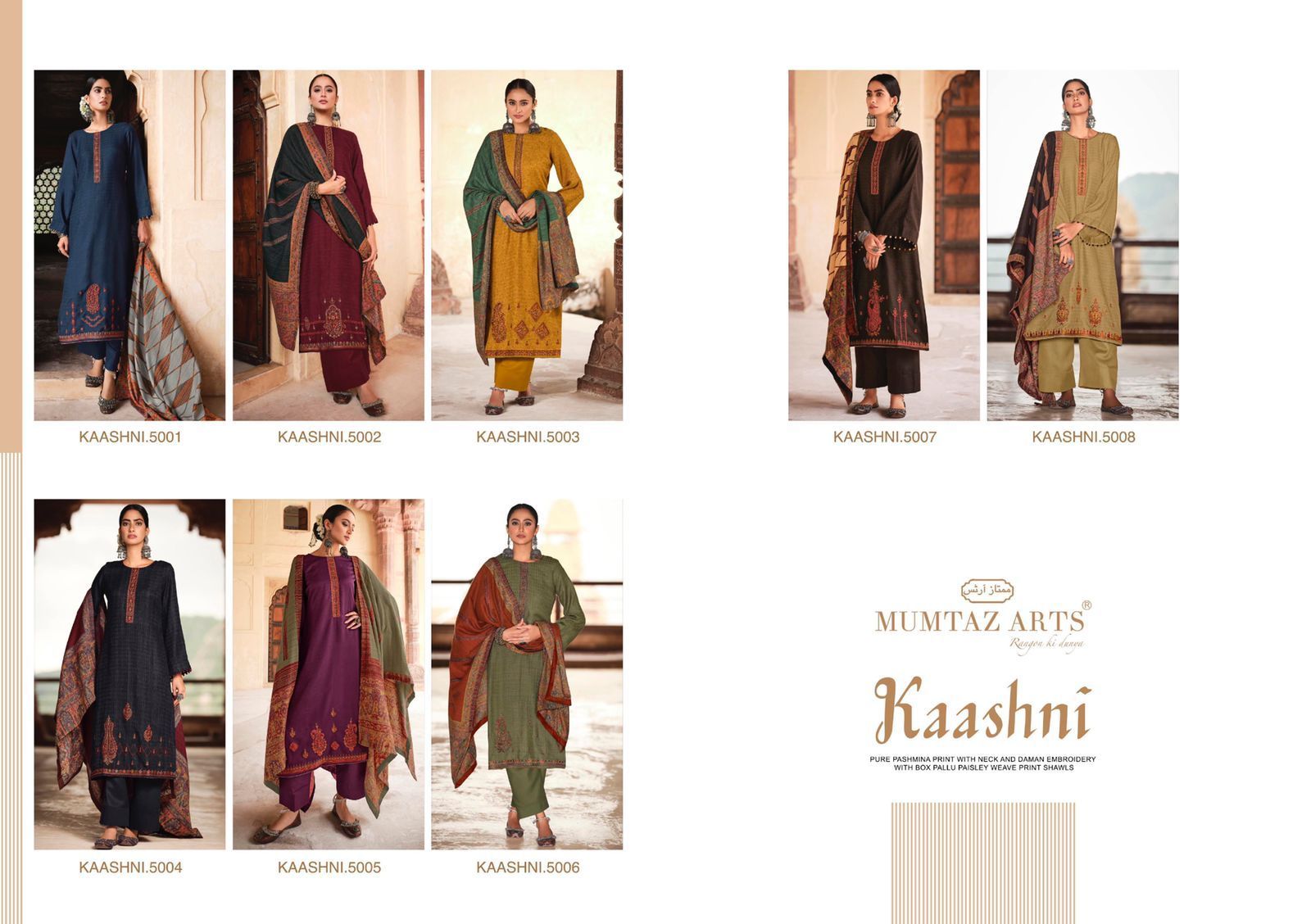 MUMTAZ-ARTS-KAASHNI-PURE-PASHMINA-WOOLEN-SUITS-CATALOG-1