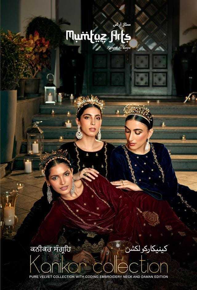 MUMTAZ-ARTS-KANIKAR-VELVET-SALWAR-SUITS-WHOLESALE-14