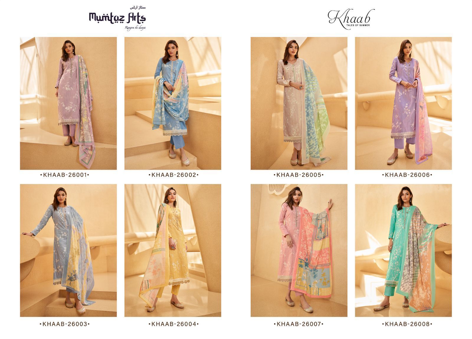 MUMTAZ-ARTS-KHAAB-LAWN-COTTON-DIGITAL-PRINT-SUITS-WHOLESALER-SURAT-10