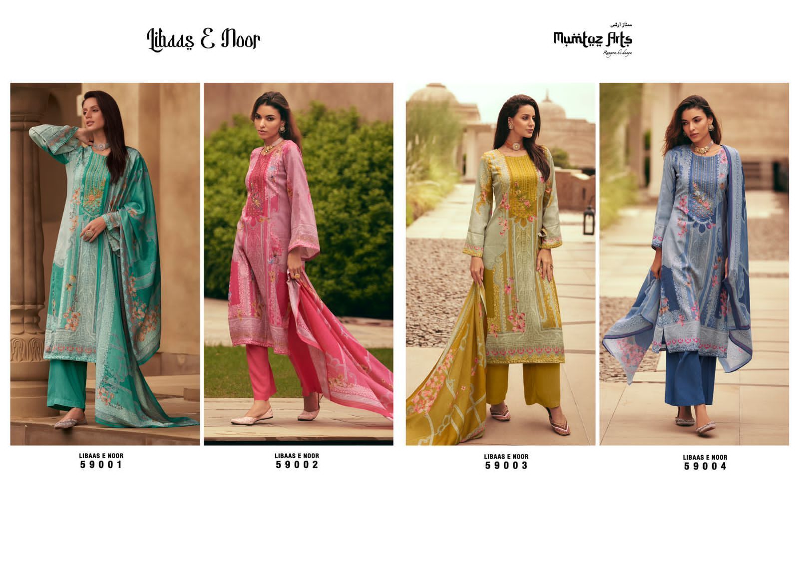 MUMTAZ-ARTS-LIBAS-E-NOOR-SALWAR-SUITS-WHOLESALER-IN-SURAT-13