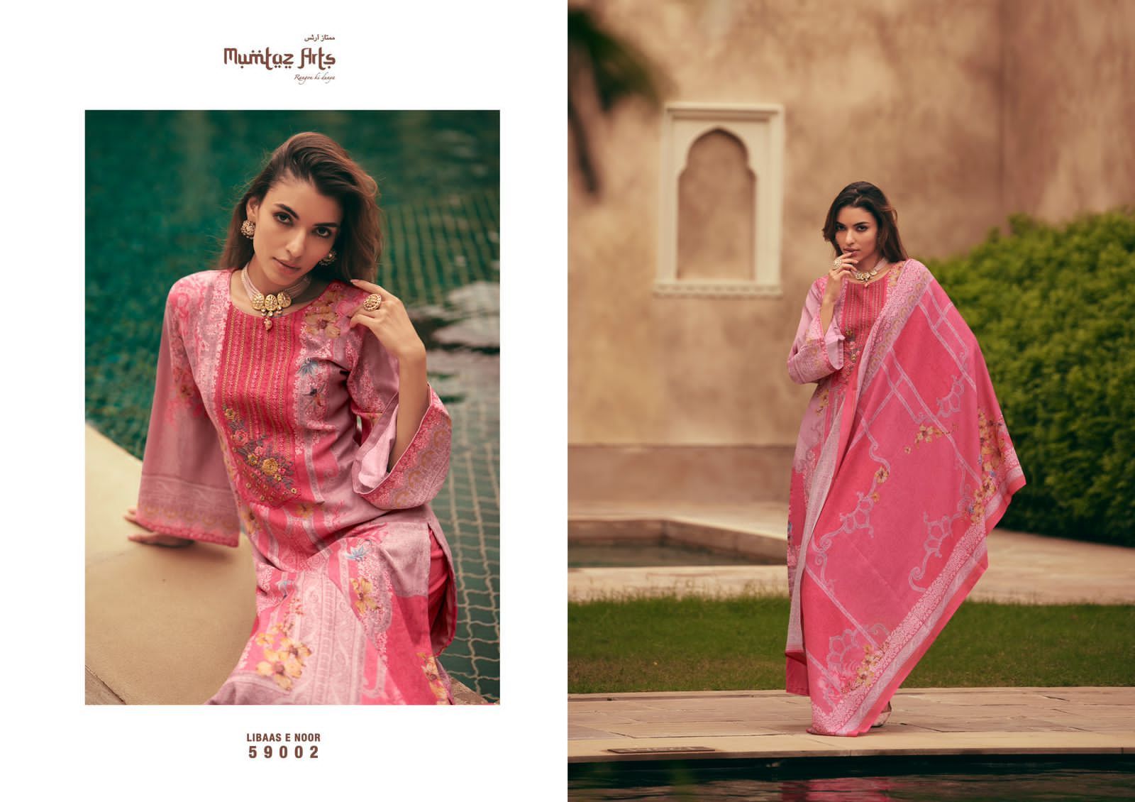MUMTAZ-ARTS-LIBAS-E-NOOR-SALWAR-SUITS-WHOLESALER-IN-SURAT-7